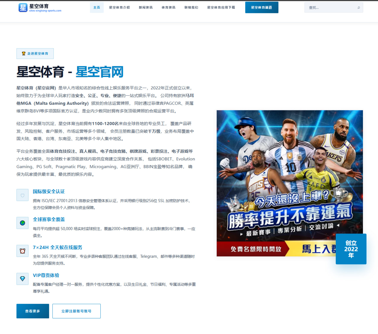 足球赛后复盘五项关键数据驱动赛果战术与积分榜影响